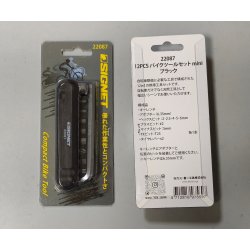 Signet Cykel-rep-st / Umb/torx/dkjern