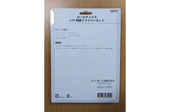 Signet Micro Skr.tr.st 6-dele